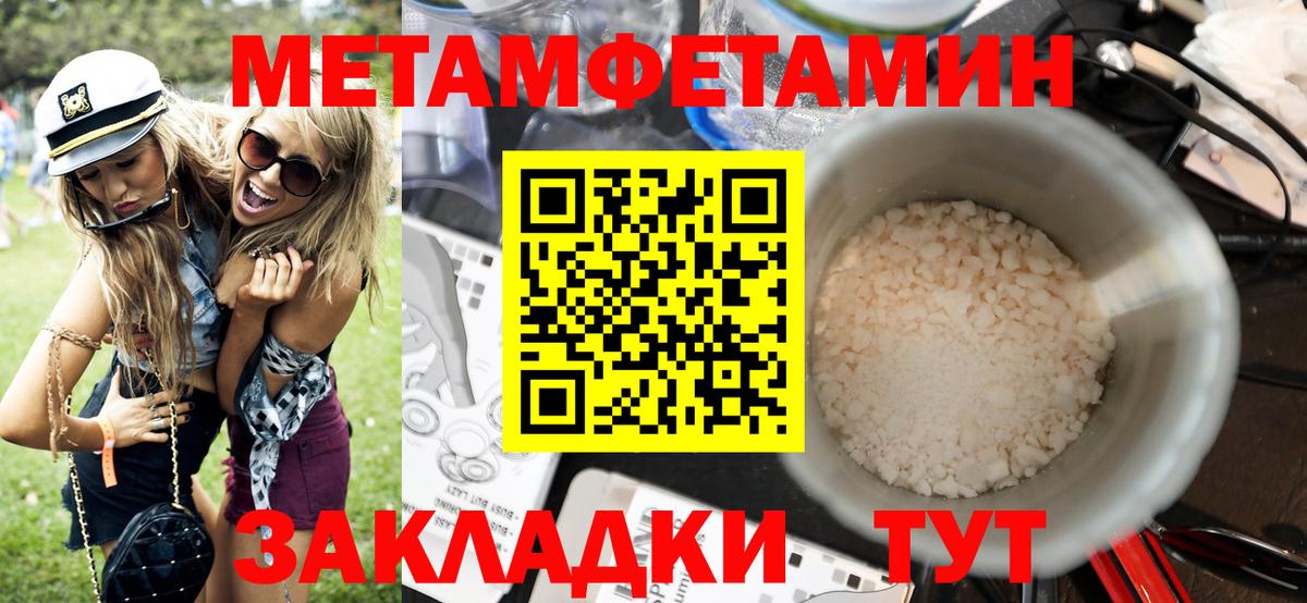 Хасавюрт  АМФЕТАМИН  Вход с VPN  Амфетамин Premium 