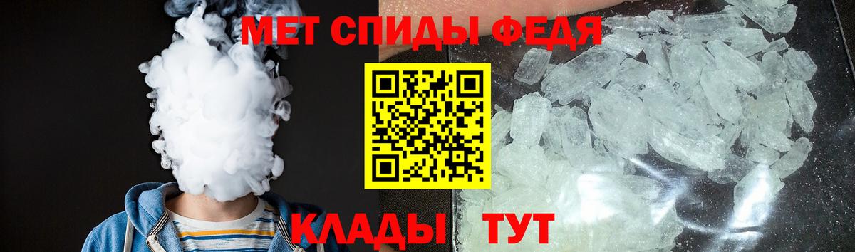 Amphetamine Розовый Хасавюрт