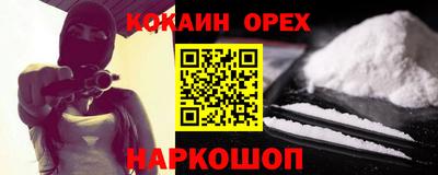 шишки Краснокаменск