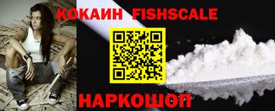 шишки Краснокаменск