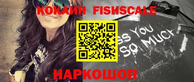 шишки Краснокаменск