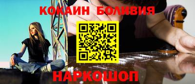 мяу мяу кристалл Краснодар