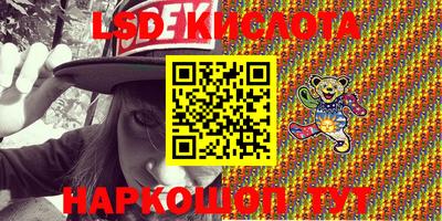 шишки Краснокаменск