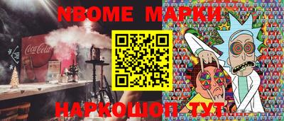 шишки Краснокаменск