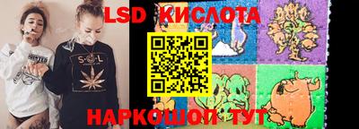 мяу мяу кристалл Краснодар