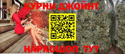 бутик Кунгур