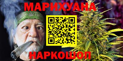 мяу мяу кристалл Краснодар