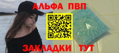 мефедрон Краснознаменск