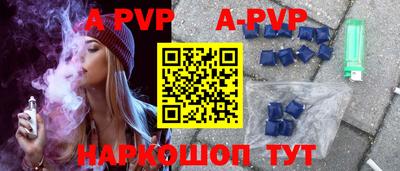 мефедрон Краснознаменск