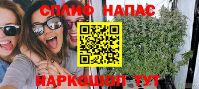 мяу мяу кристалл Краснодар