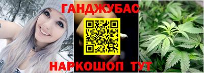 шишки Краснокаменск