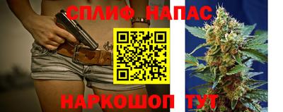 шишки Краснокаменск