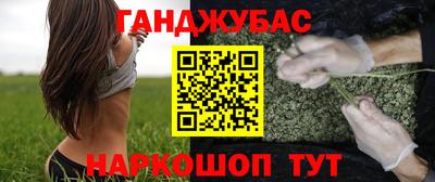 дистиллят марихуана Кулебаки