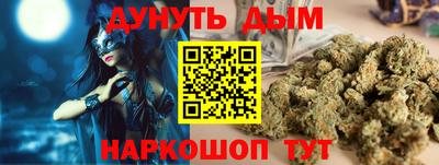 мефедрон Краснознаменск