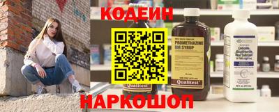шишки Краснокаменск