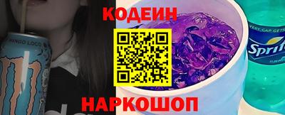 мяу мяу кристалл Краснодар
