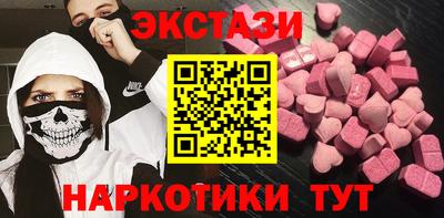 шишки Краснокаменск