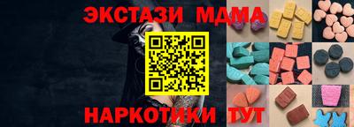 мефедрон Краснознаменск
