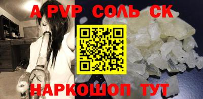 шишки Краснокаменск