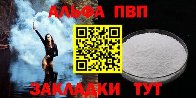мяу мяу кристалл Краснодар