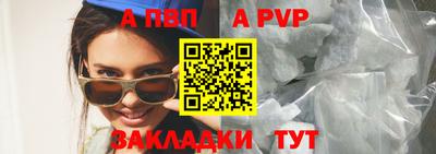 мефедрон Краснознаменск