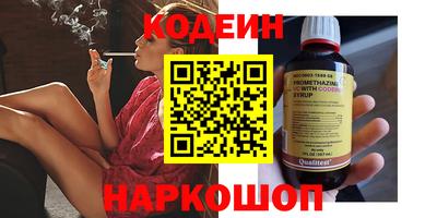 мефедрон Краснознаменск