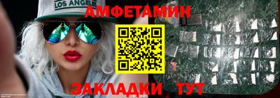 мяу мяу кристалл Краснодар