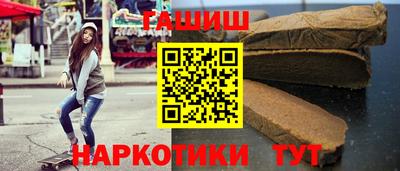 мяу мяу кристалл Краснодар