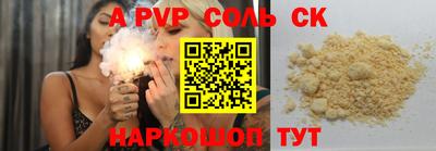 мефедрон Краснознаменск