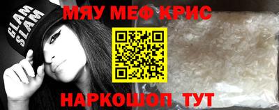 шишки Краснокаменск