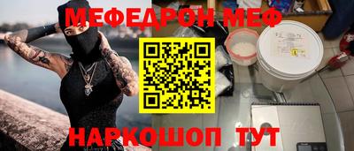 шишки Краснокаменск