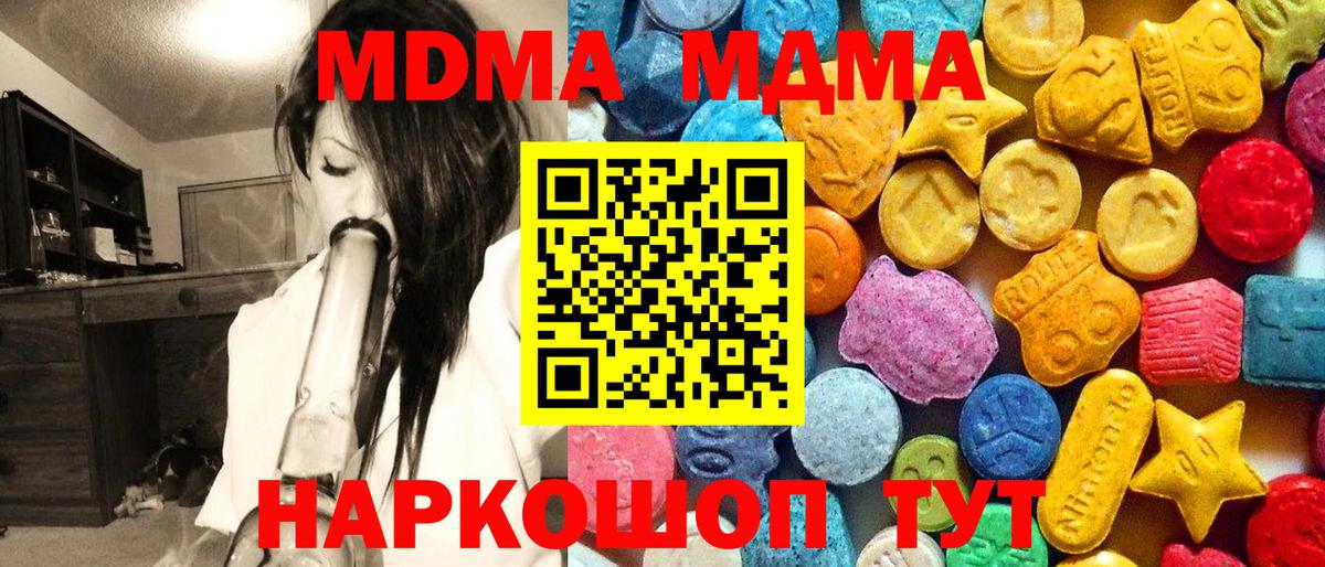 MDMA Molly Хасавюрт