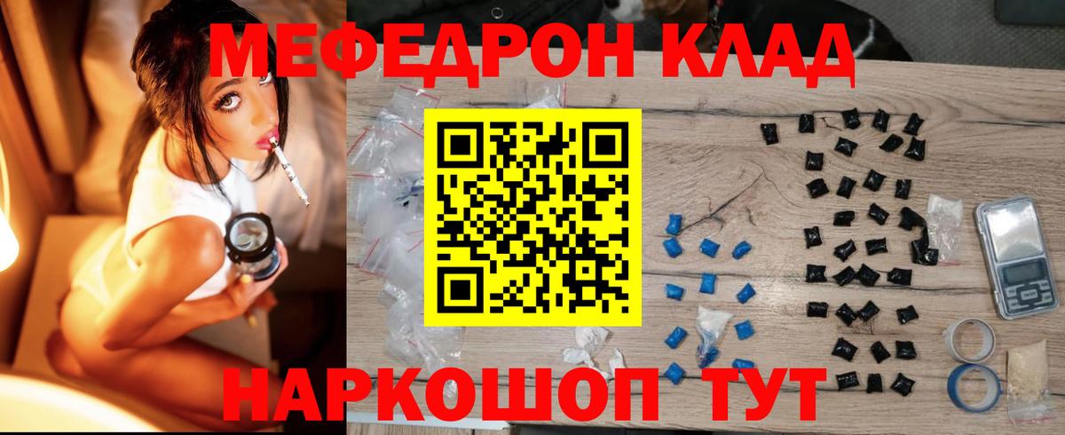 МЕФ 4 MMC  МЕФ  Хасавюрт  Вход с VPN 