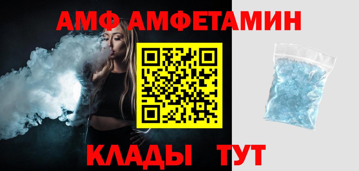 Первитин мет Хасавюрт
