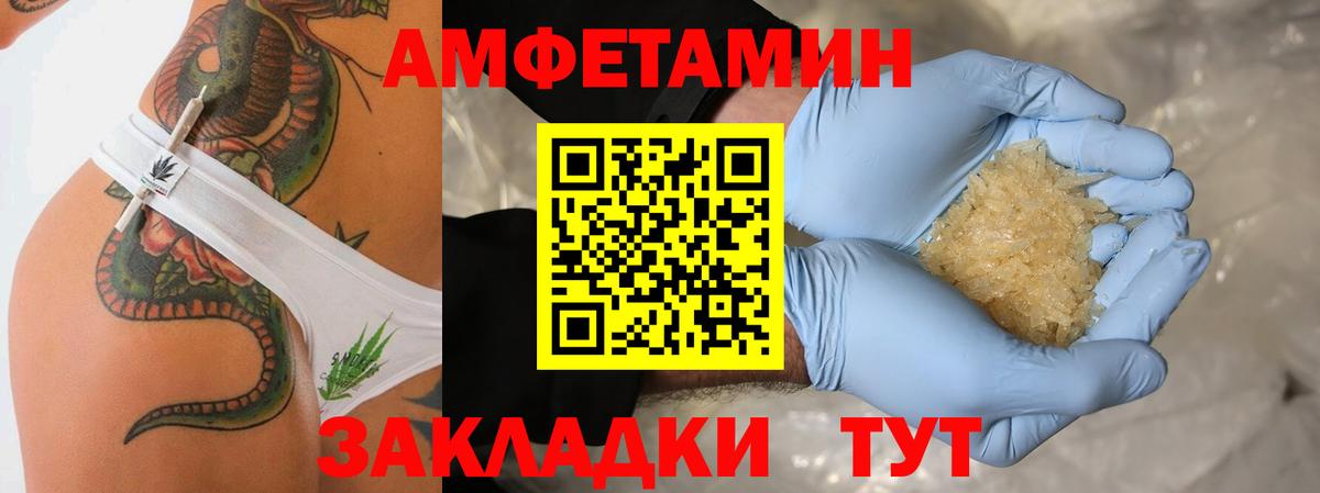 МЕТАМФЕТАМИН кристалл  МЕТАМФЕТАМИН кристалл  Вход с VPN  Хасавюрт 