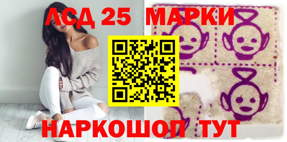 Наркотические марки 1,8мг  Наркотические марки 1,8мг  Марки N-bome  Вход с VPN  Хасавюрт 