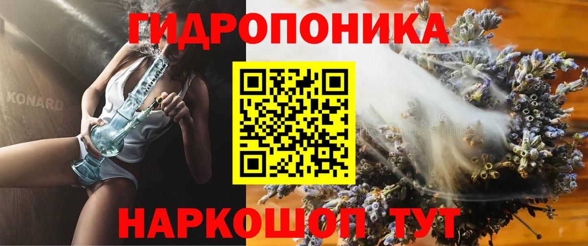 Каннабис MAZAR  Конопля индика  Канабис марихуана  Бошки марихуана Ganja  Вход с VPN  Хасавюрт 
